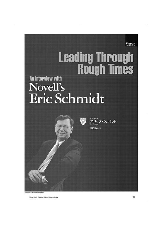 リストラとリテンションによる経営再建