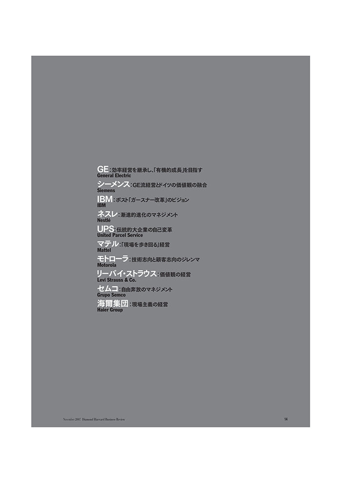 リーダーの使命とは何か 近年の水飲み場攻撃事例 Part2 - JPCERT/CC Eyes | JPCERT