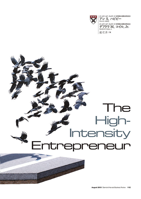 新興国で台頭する起業家コミュニティ