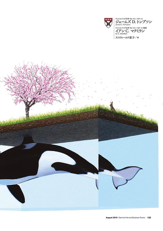 BOP市場で社会起業を成功させる法