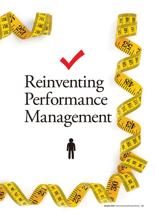 社員の成長につながる人事評価システムをつくる
