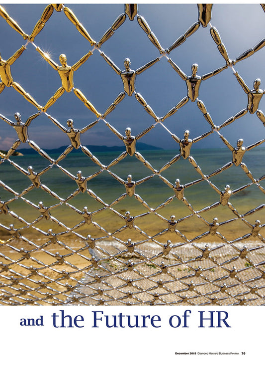 魅惑的な人事手法に飛びつくな