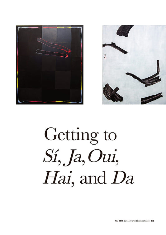 異文化交渉力:5つの原則