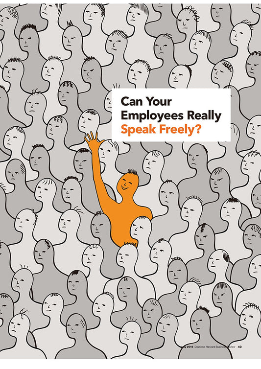 言いにくいことを言える職場