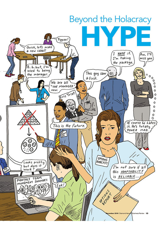 ホラクラシーの光と影