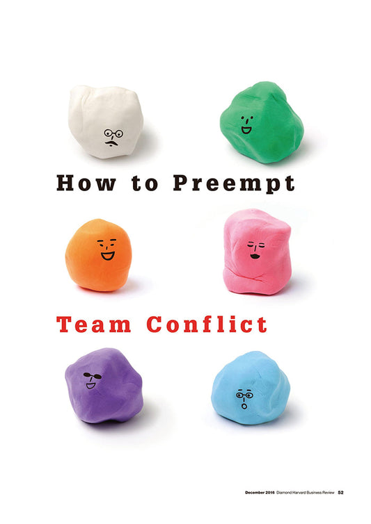 多様なメンバーの違いに気づく技術