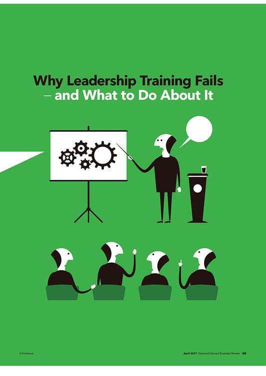 リーダー研修はなぜ現場で活かされないのか