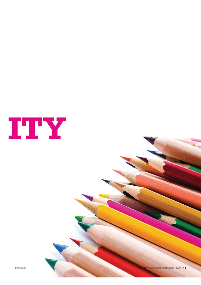 【2016年マッキンゼー賞】 差別の心理学:ダイバーシティ施策を成功させる方法