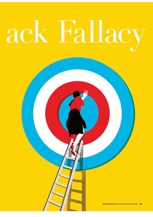 フィードバックの誤謬