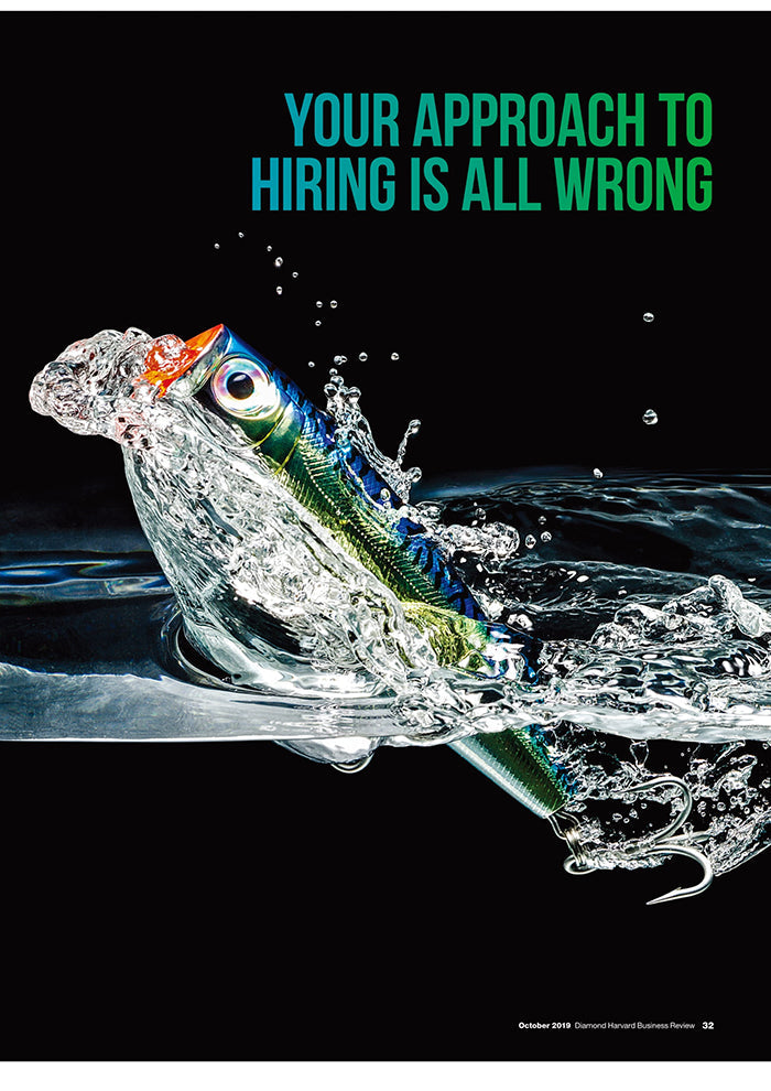 間違いだらけの人材採用