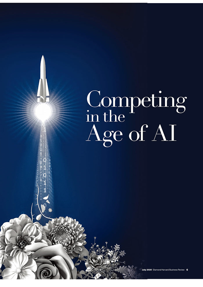 伝統企業をAIドリブンに変える方法