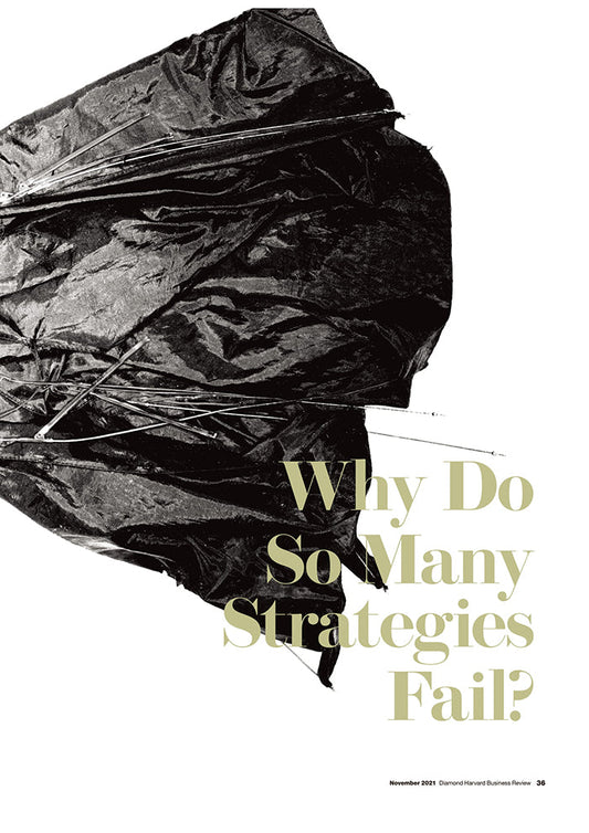 戦略の全体像を見失っていないか