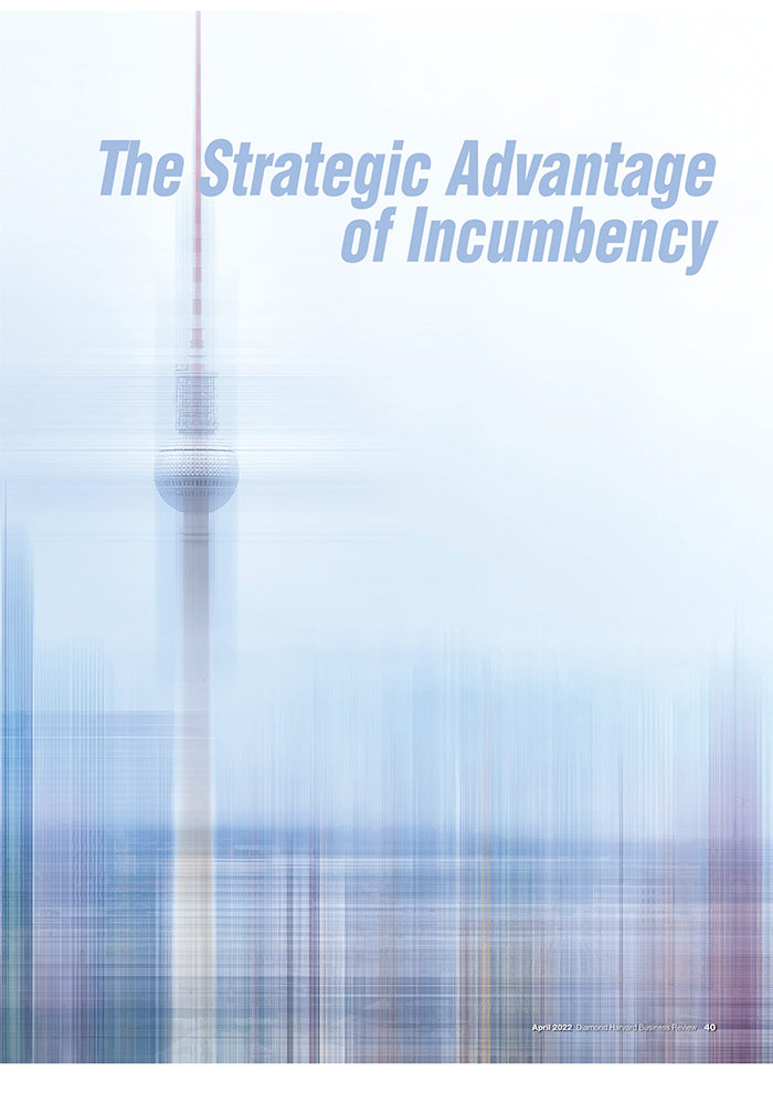 企業の「伝統」を競争力に転換する方法