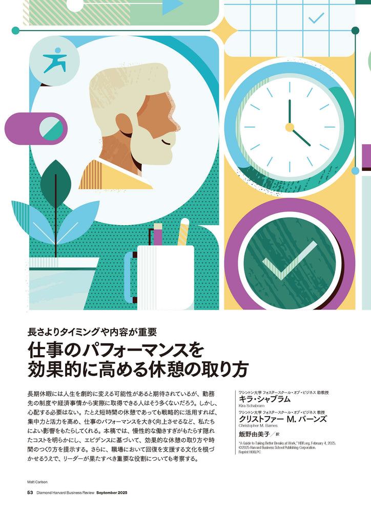 Harvard Business Review 日本語版 36巻セット Amazon.com: Harvard Business Review Leadership & Strategy