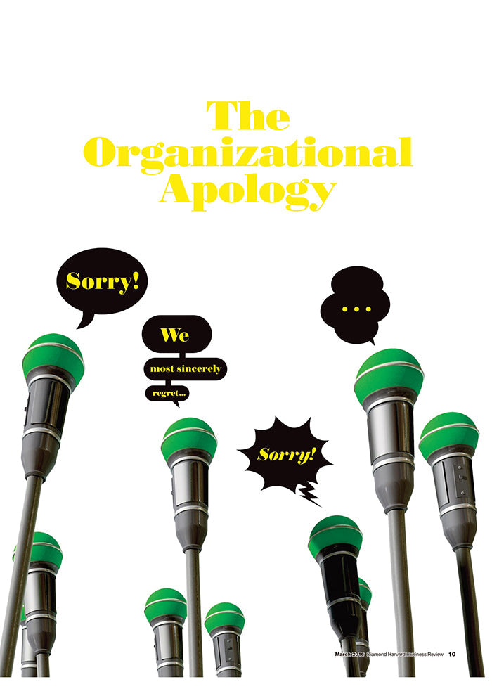 企業が正しく謝罪する方法